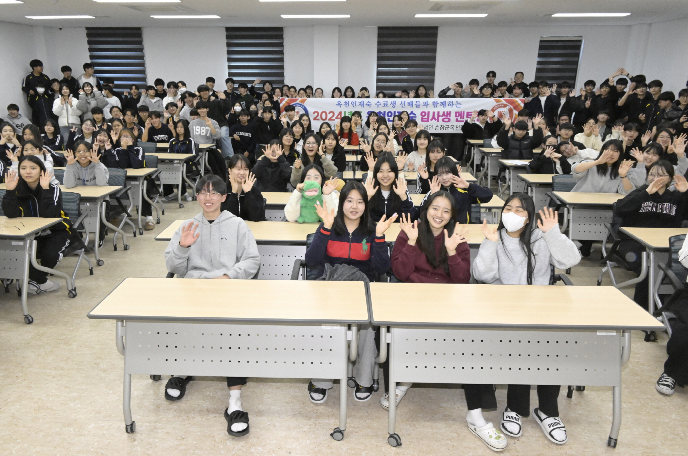 순창군 옥천인재숙 2026학년도 입사생 선발