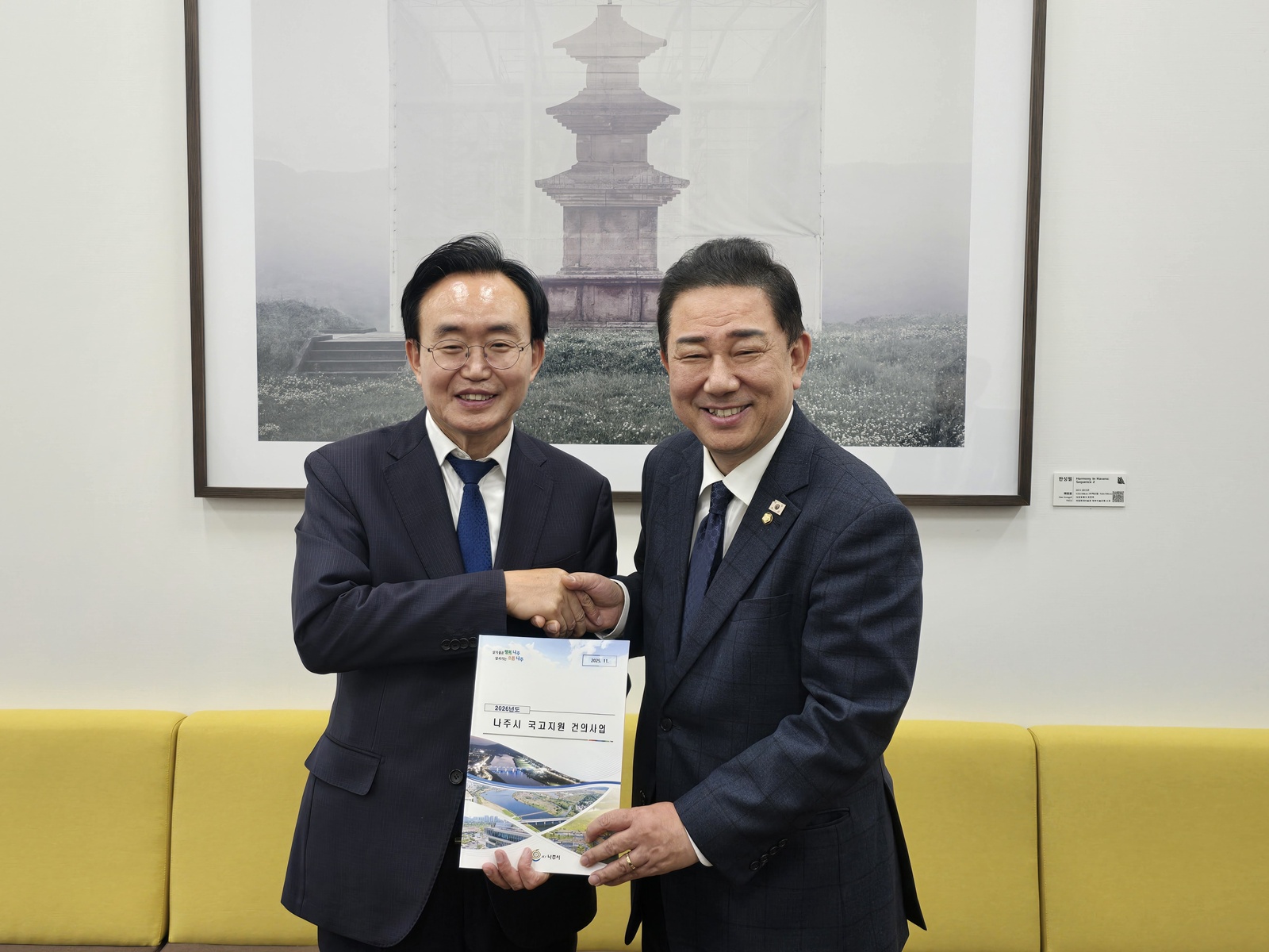 윤병태 나주시장, 김병기 원내대표 만나 2026년 국고 반영 건의