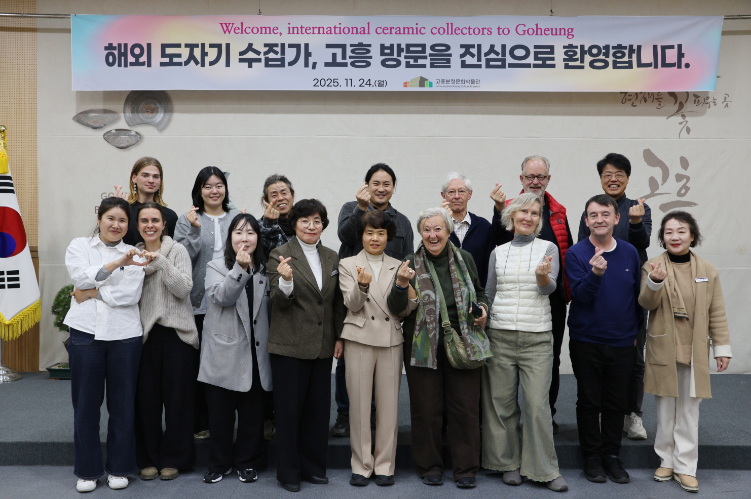 고흥분청사기, 세계 도자기 수집가들의 마음을 사로잡다