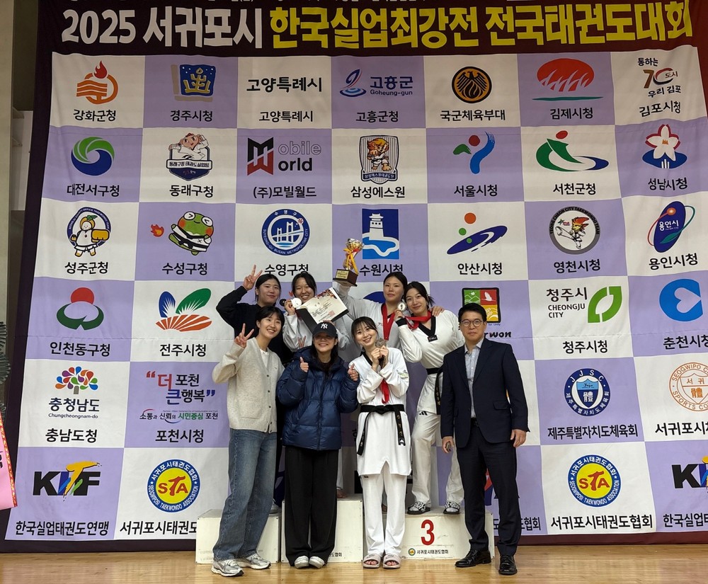 수성구청 태권도선수단, ‘2025 한국실업최강전 전국태권도대회’서 개인전 금1·은1·동2 획득, 3인조 단체전 준우승