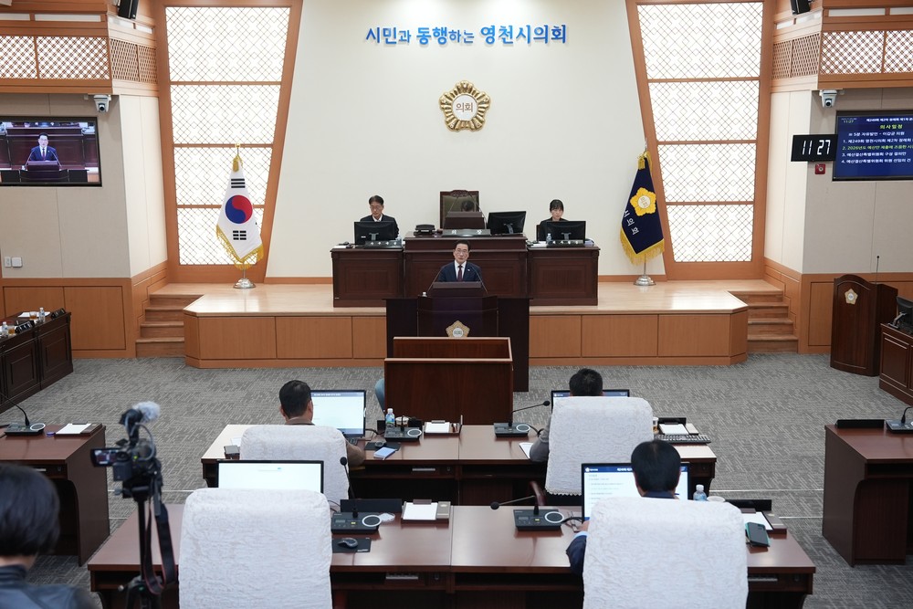 최기문 영천시장, 2026년 시정 방향 제시…예산 1조 3,608억원 규모