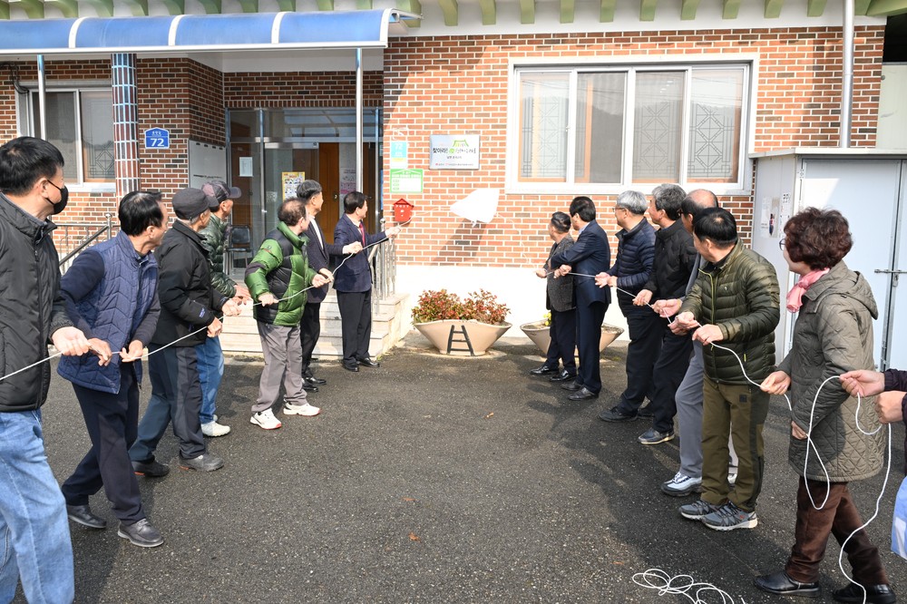 김천시, 남면 운곡2리 행복마을 26호 지정
