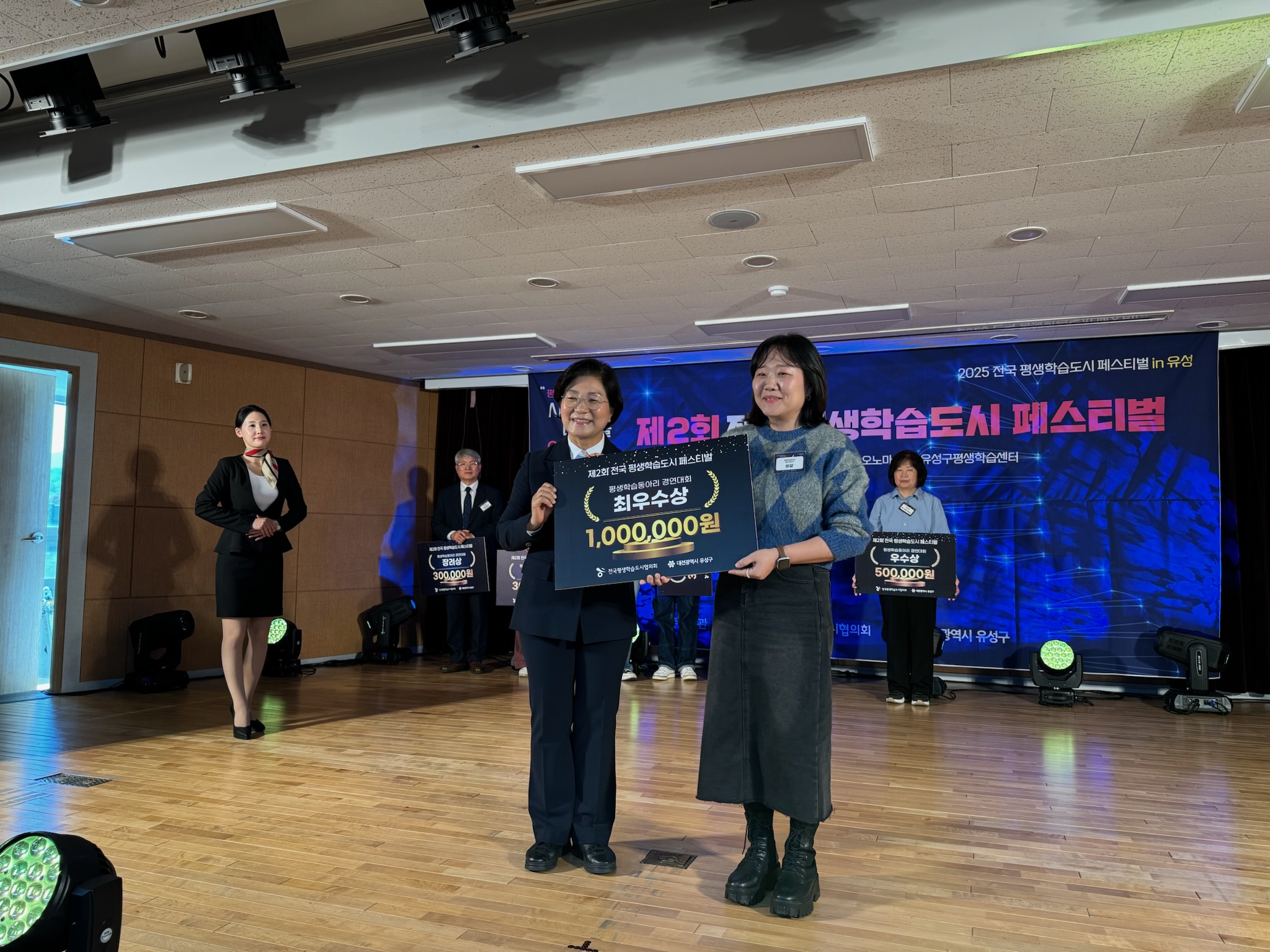 광산구 평생학습동아리 '비상', 전국 평생학습도시 페스티벌 최우수상 수상