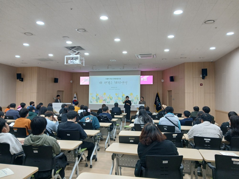 2025년 경산시 장애인 평생학습 도시 성과 공유회 개최