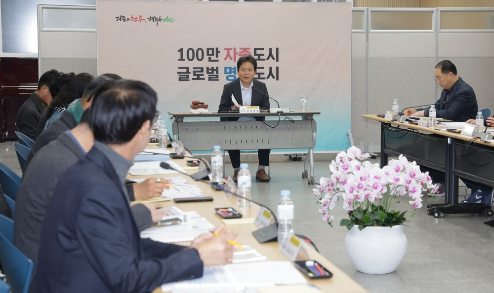 청주시, 2025 청원생명축제 평가보고회 개최