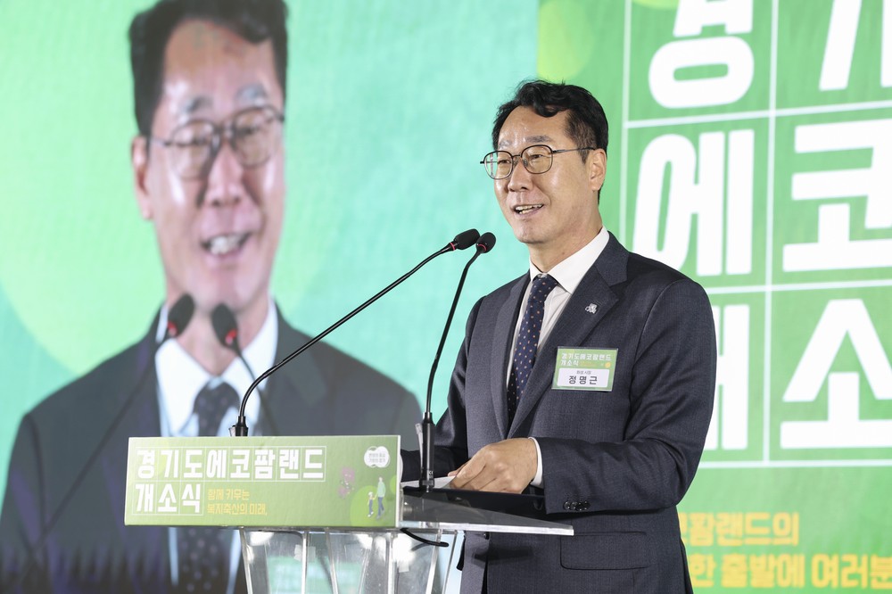 경기도 에코팜랜드, 미래 축산·반려동물 산업 육성 거점 개소