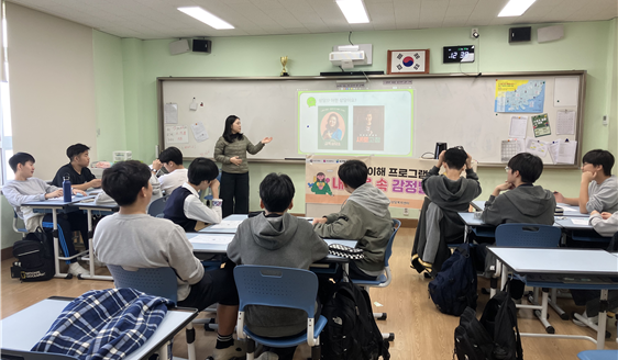 부산서구청소년상담복지센터, “내 마음 속 감정날씨” 감정이해 프로그램 실시