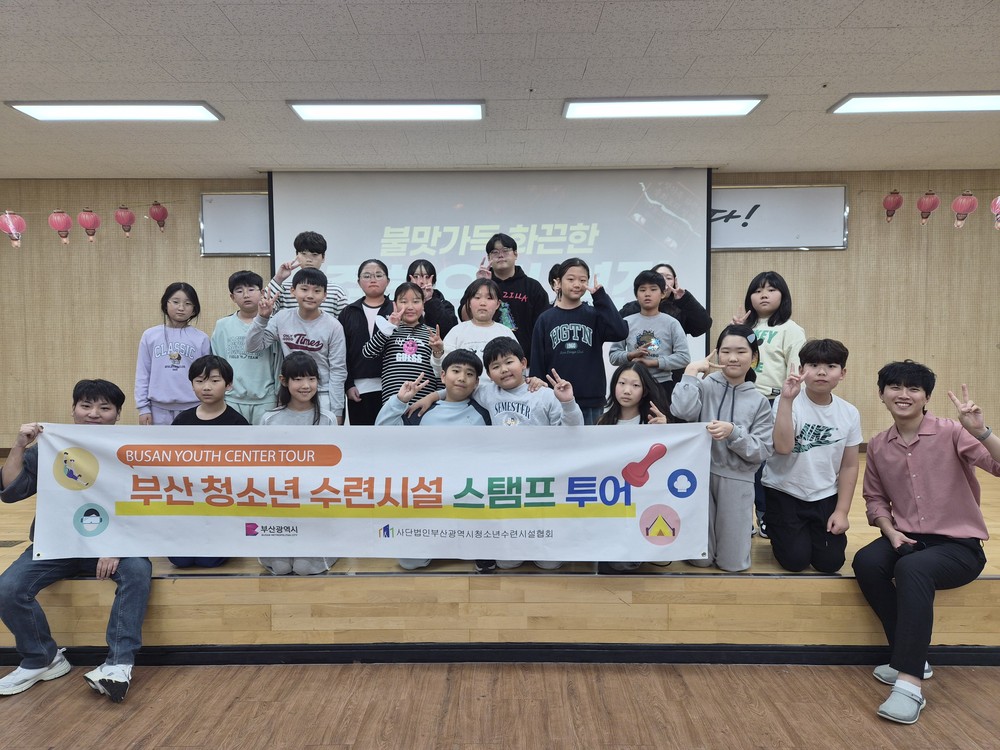 부산서구청소년문화의집, '불맛가득 화끈한 중화요리 열전' 프로그램 성료