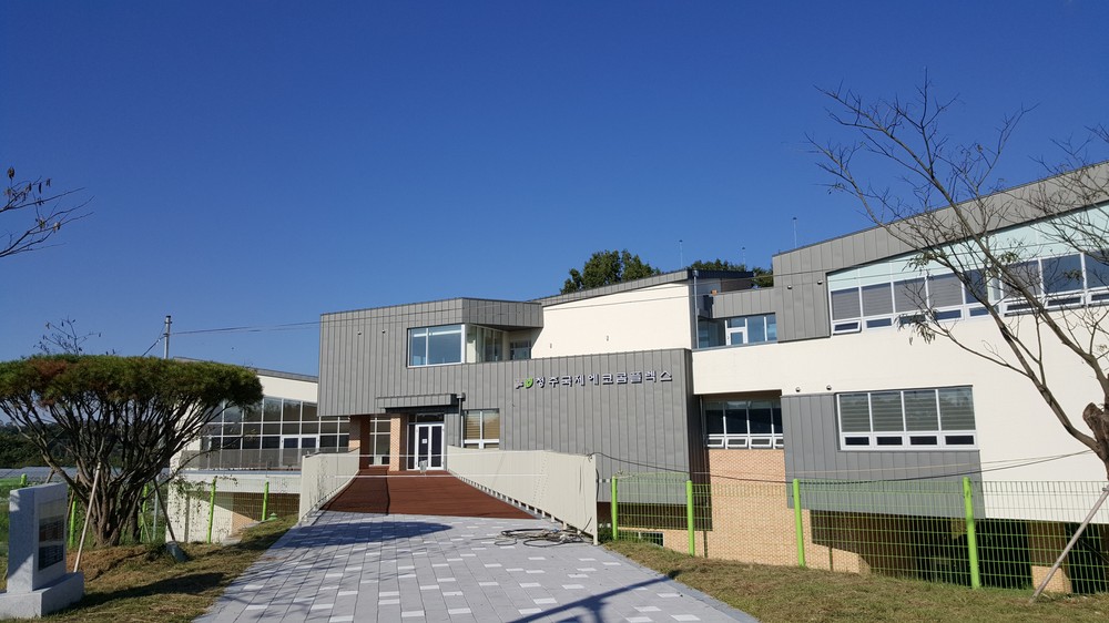 청주국제에코콤플렉스, 환경교육사 3급 양성기관 재지정
