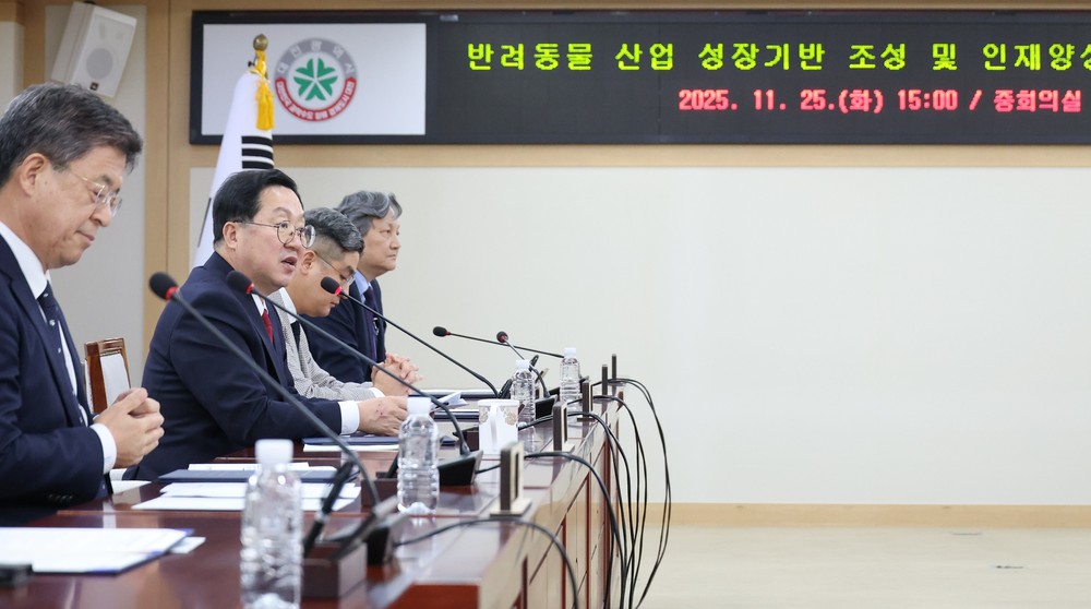 대전시, 반려동물 산업 성장기반 조성 및 인재양성 나선다