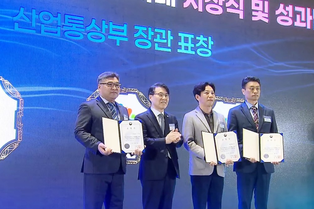 옹진군, 2025년 지역균형발전사업 우수사례 산업통상부 장관 표창 수상