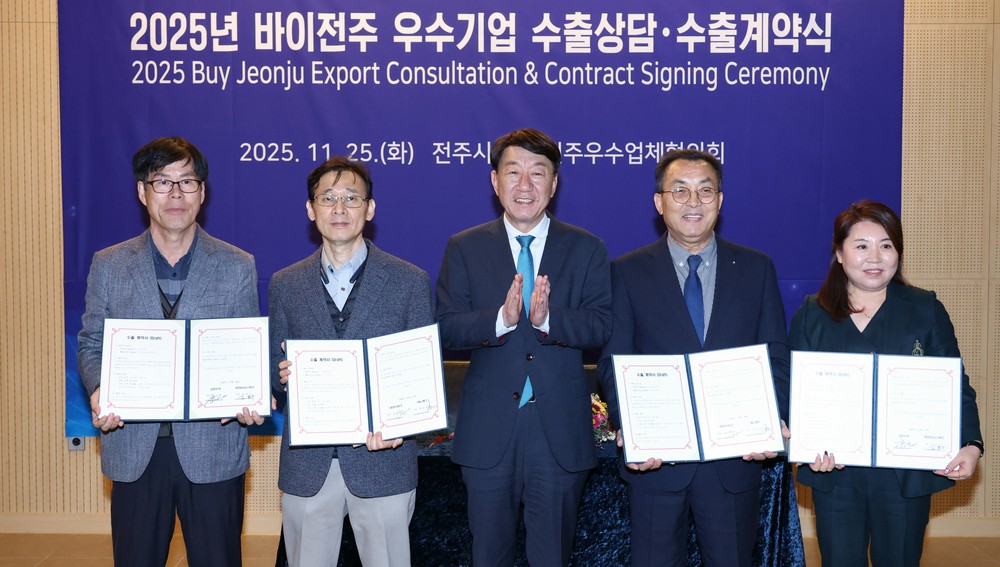 바이전주 우수업체들, 40만 불 상당 수출계약 체결