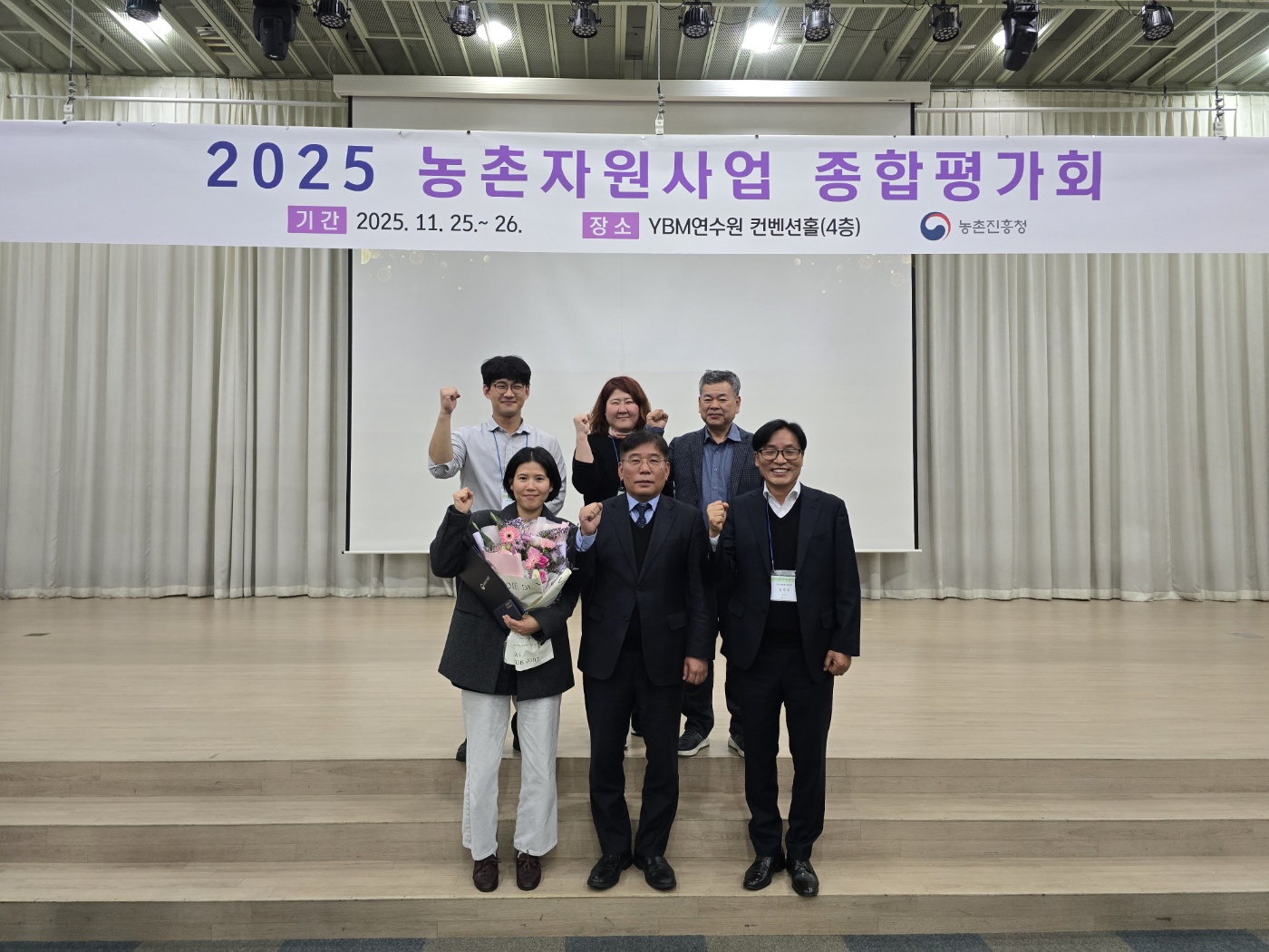 아산시농업기술센터, 2025년 농촌자원사업 우수기관 경진대회 대상 수상