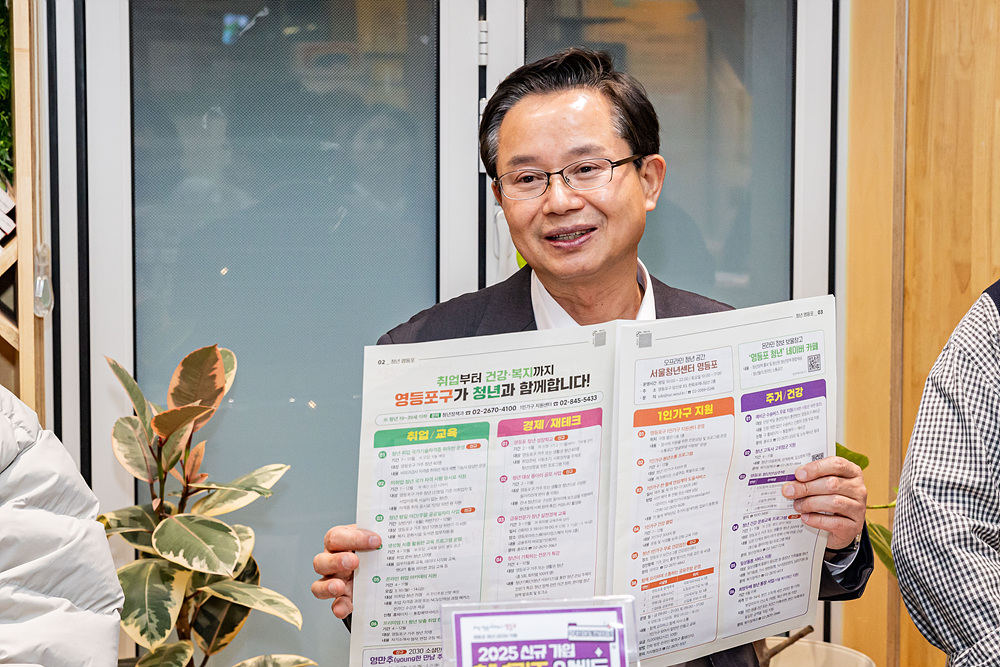 영등포구 소식지, 새로운 콘텐츠로 구민 공감 이끌었다