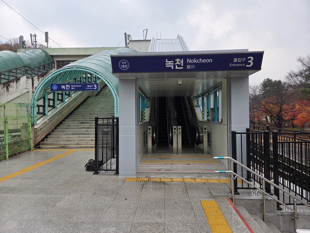 녹천역 3번 출구 에스컬레이터 운행 시작, 교통약자 편의 증진 기대