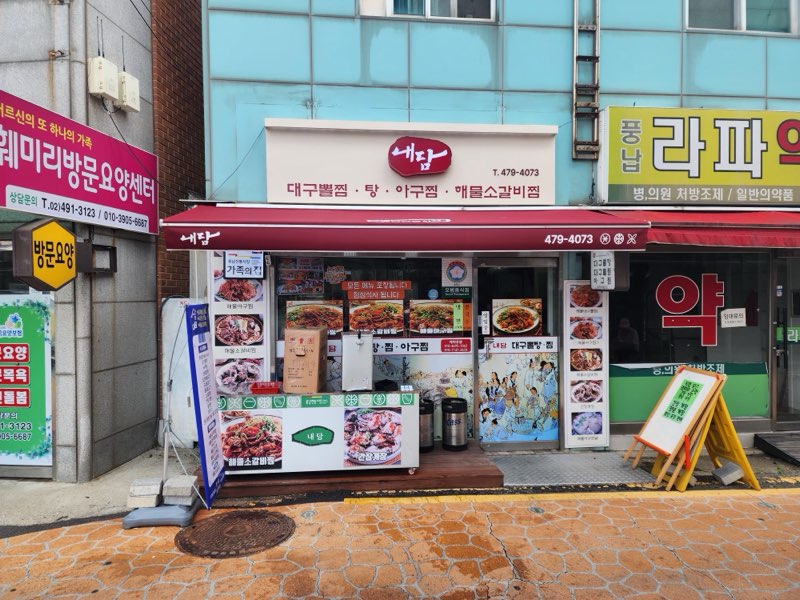 송파구, 전통시장에 활력…‘확 달라진 풍납시장’ 구경오세요!