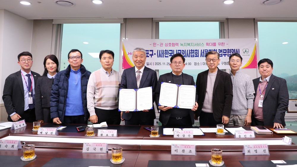 마포구, 한국나무의사협회와 손잡고 전문적인 수목 관리 나선다