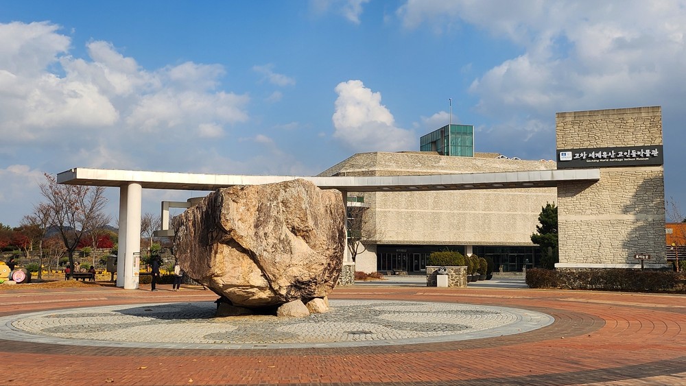 고창군, 주민 고충 해결 위한 ‘달리는 국민신문고’ 운영
