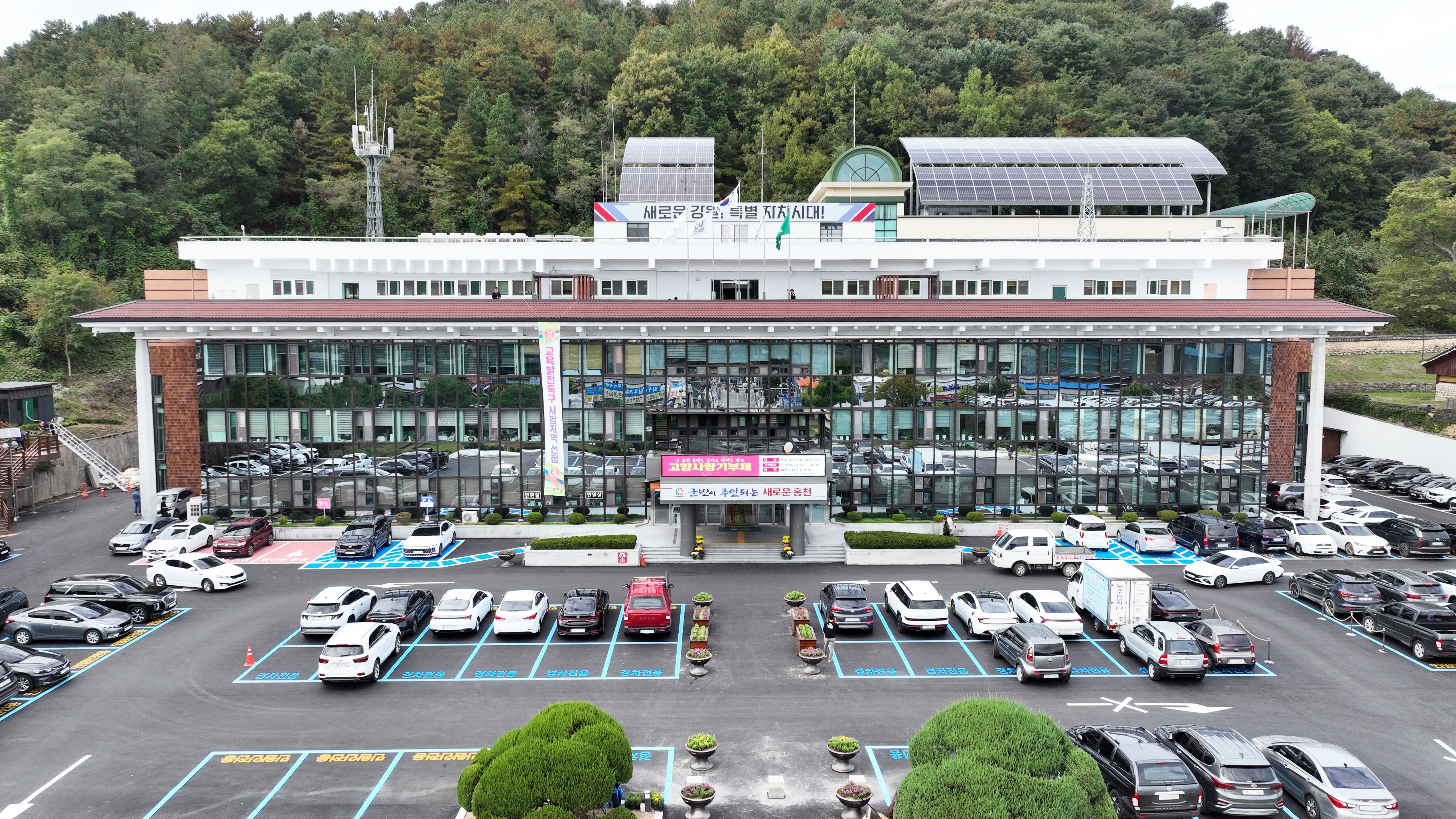 홍천사랑상품권 부정유통 일제단속 실시