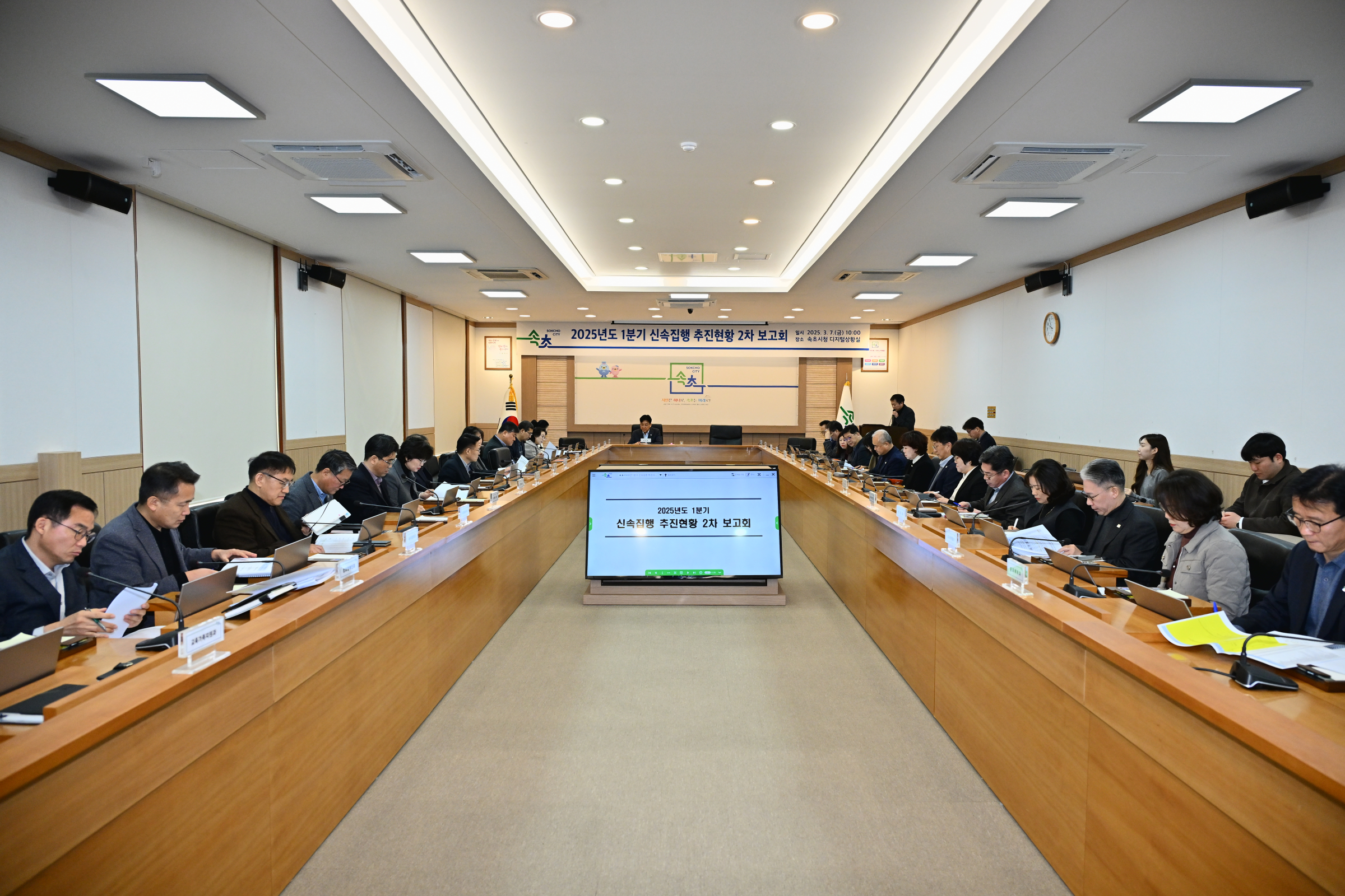 속초시, 한파대비 취약계층 보호대책 본격 가동