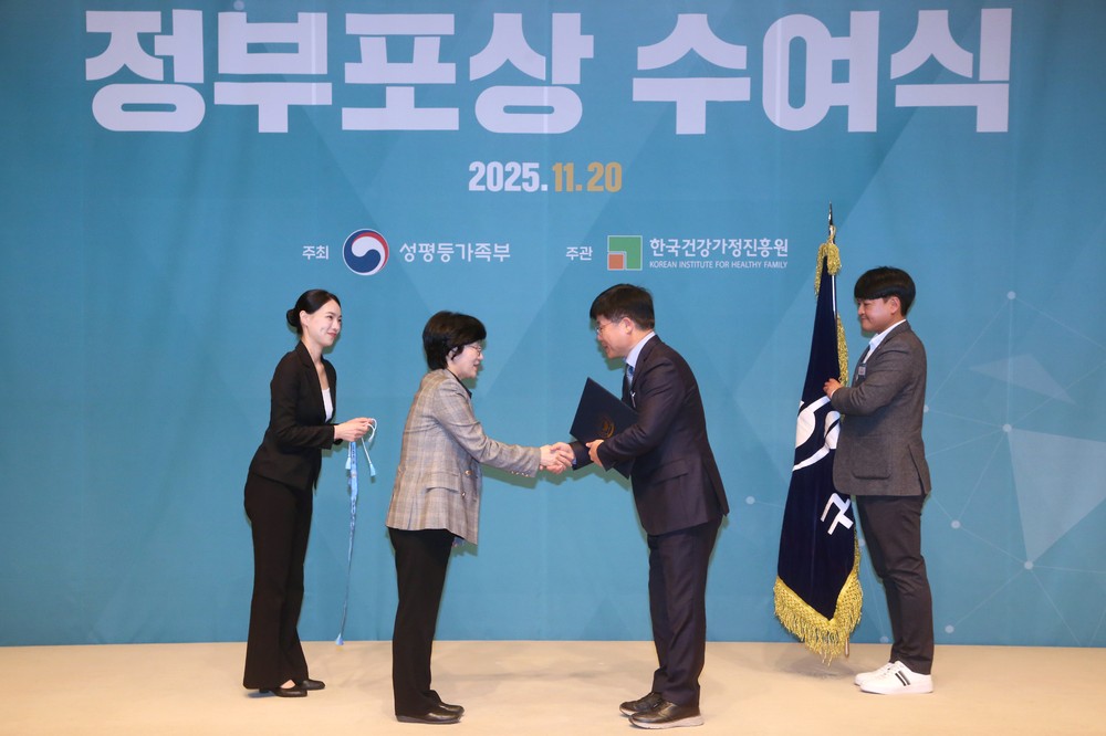 구미시, 지자체 유일 '가족친화 우수기관' 국무총리 표창