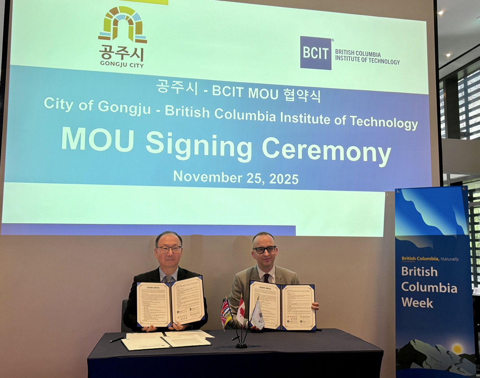 공주시, 캐나다 BCIT와 산업혁신·인재양성 협력 MOU 체결