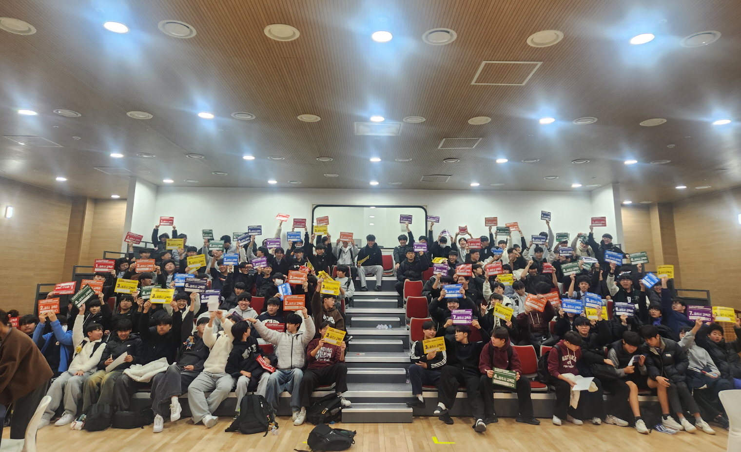 공주시, 올해 교육발전특구 사업 성공적 마무리