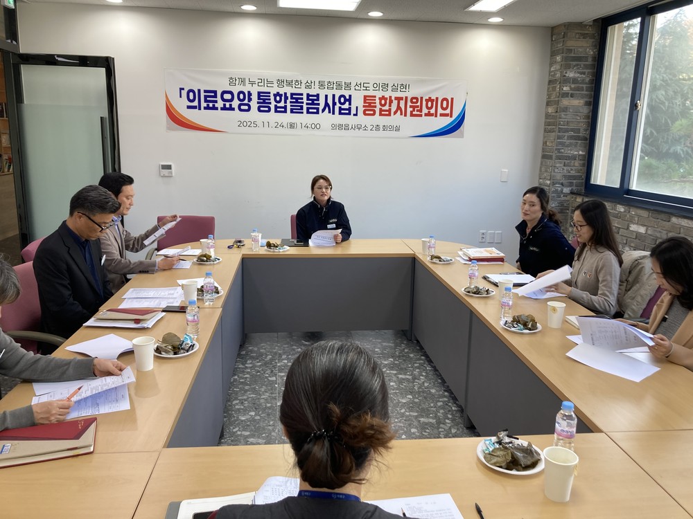 의령군, 겨울철 ‘3중 안전망’ 가동...종합대책 추진