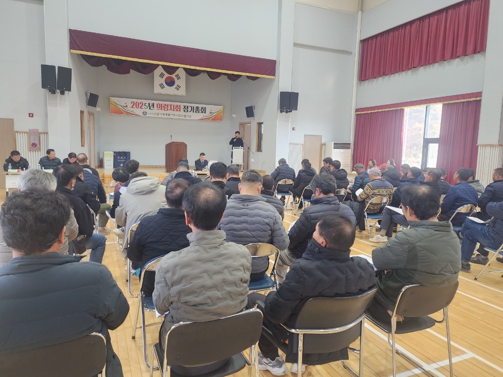 의령지회 건설기계연명협 정기총회 개최, 유공회원 군수 표창 수여