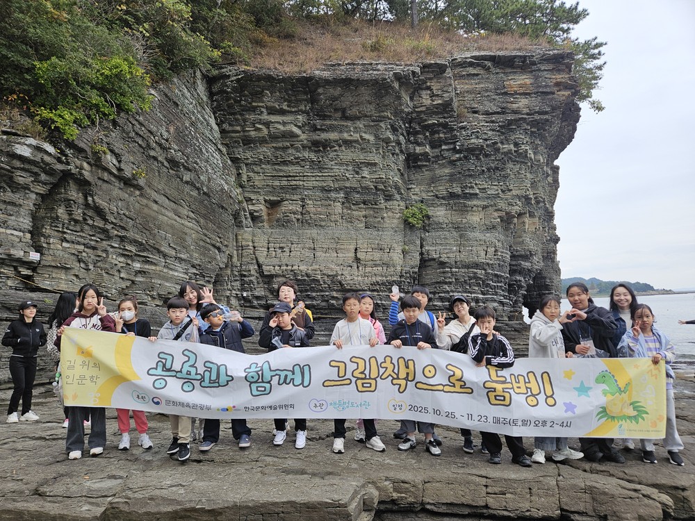 고성군 책둠벙도서관, ‘2025년 길 위의 인문학’ 성료