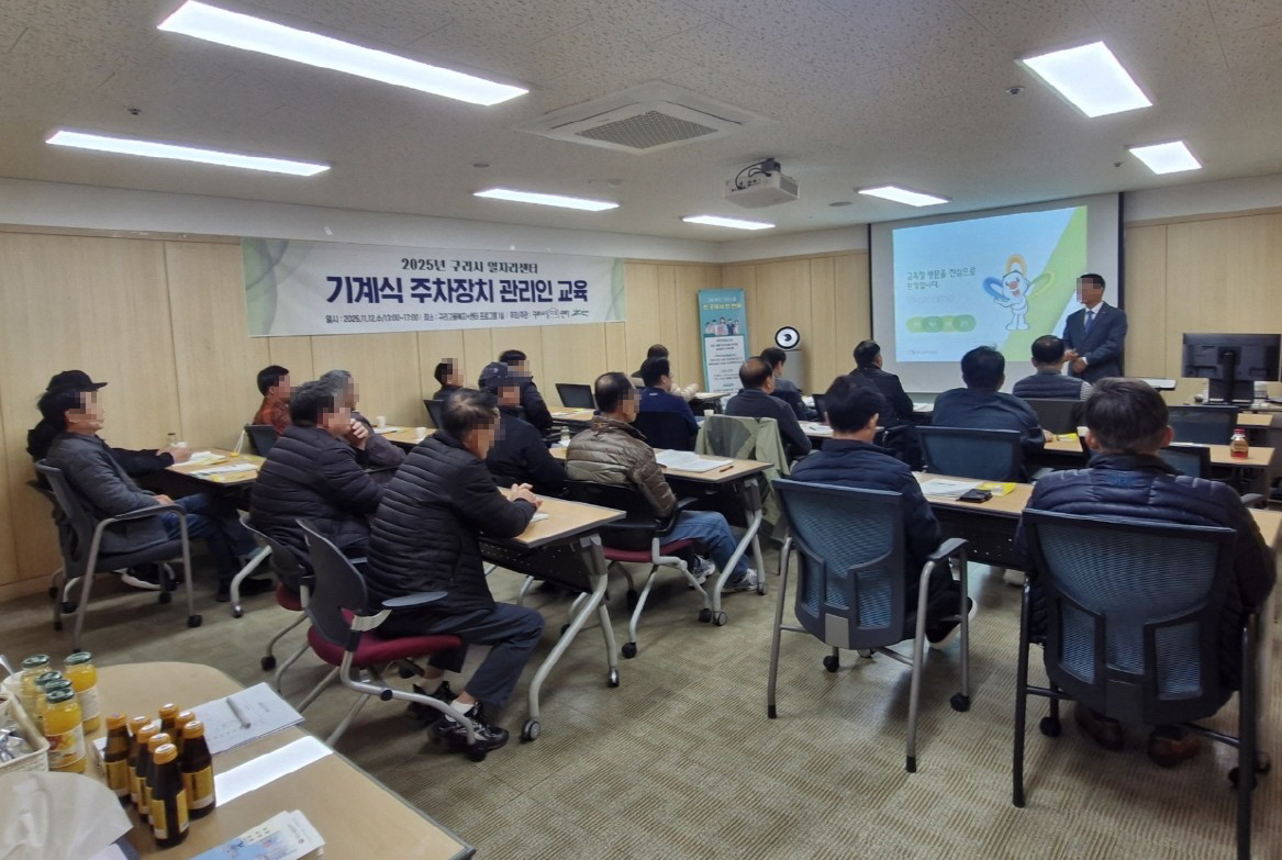 구리시, ‘일자리센터 설치 및 운영 조례’ 제정… 고용지원 체계 강화