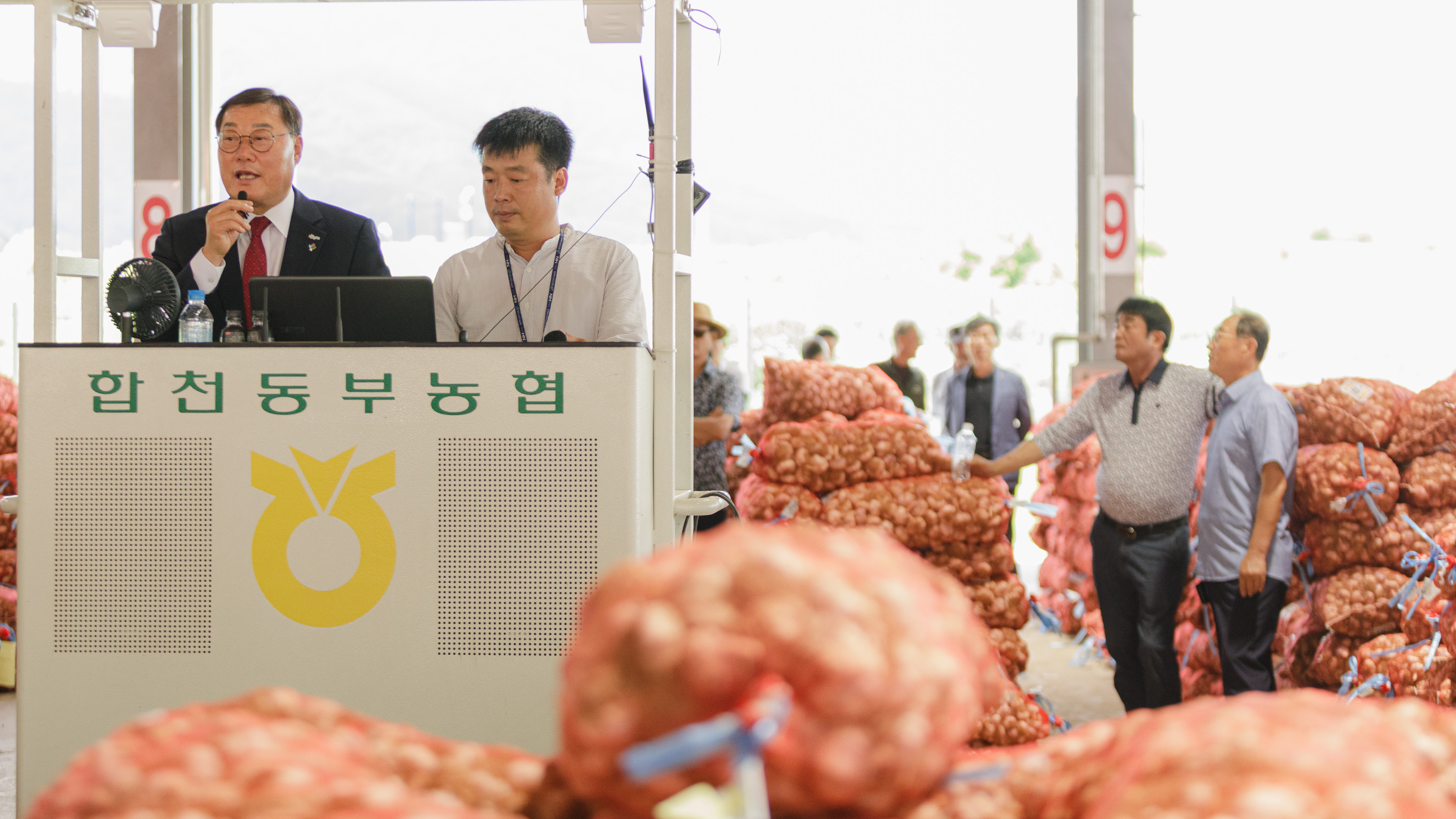 합천군, 산지공판장 경매 수수료 지원으로 농가 부담 완화
