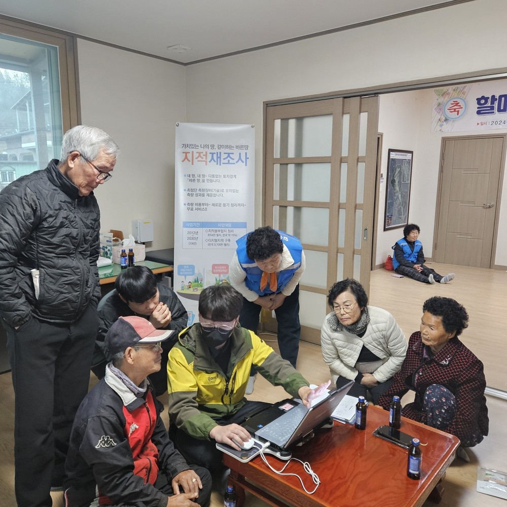 임실군, 수천‧지장지구 지적재조사사업 현장사무소 운영으로 주민 편의 증진