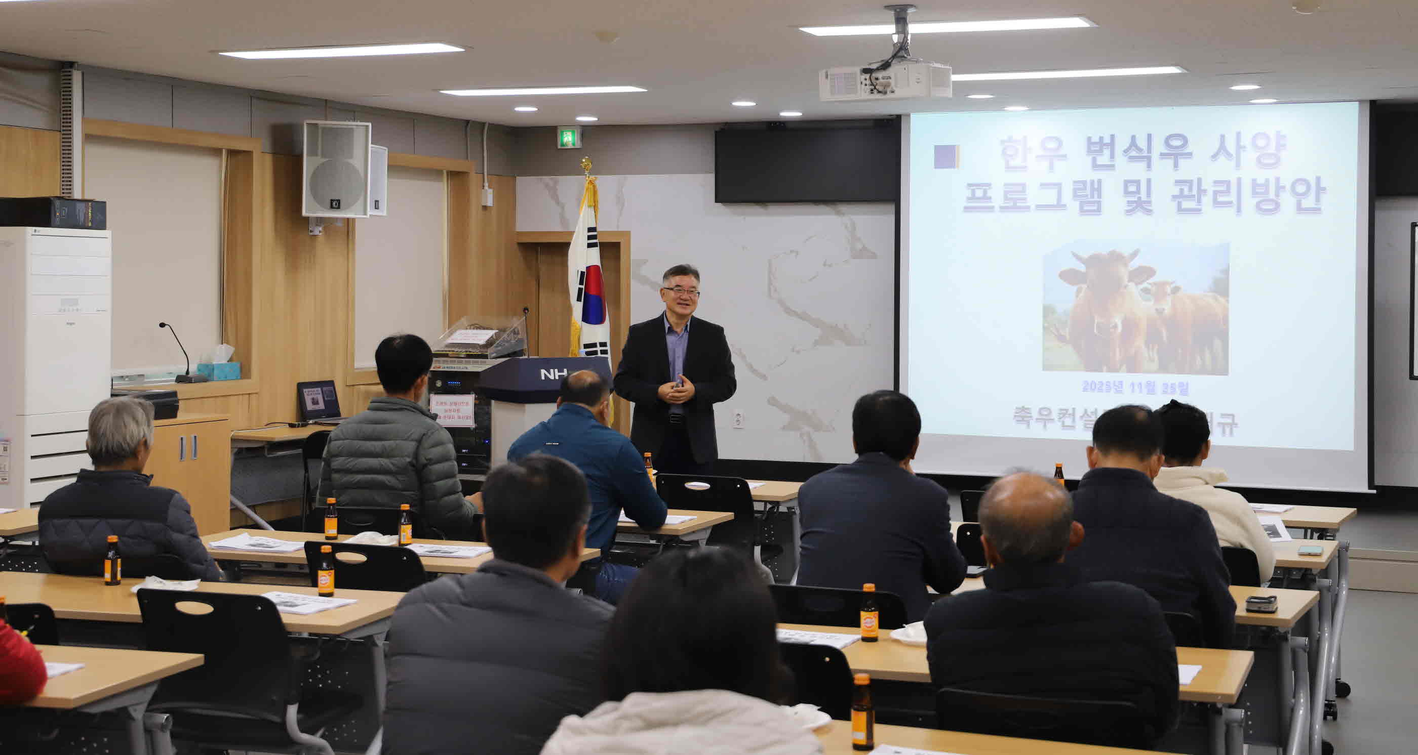 전국한우협회 밀양시지부, 한우 번식우 프로그램 및 사양관리 교육 실시