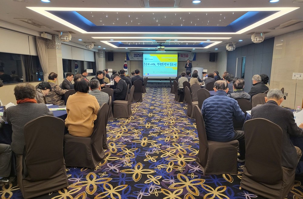 목포신안통합추진위원회, 통합추진 역량강화 워크숍 개최