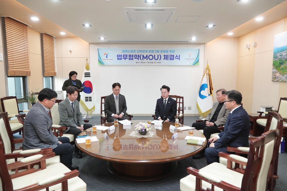 의암호 레저수업, 춘천레저조직위-한국폴리텍대 협약 체결