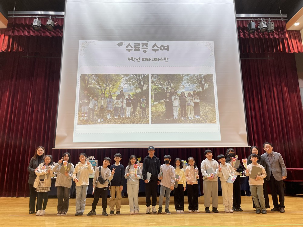 인천 동구, ‘동구 창의논리교실’ 수료식 개최