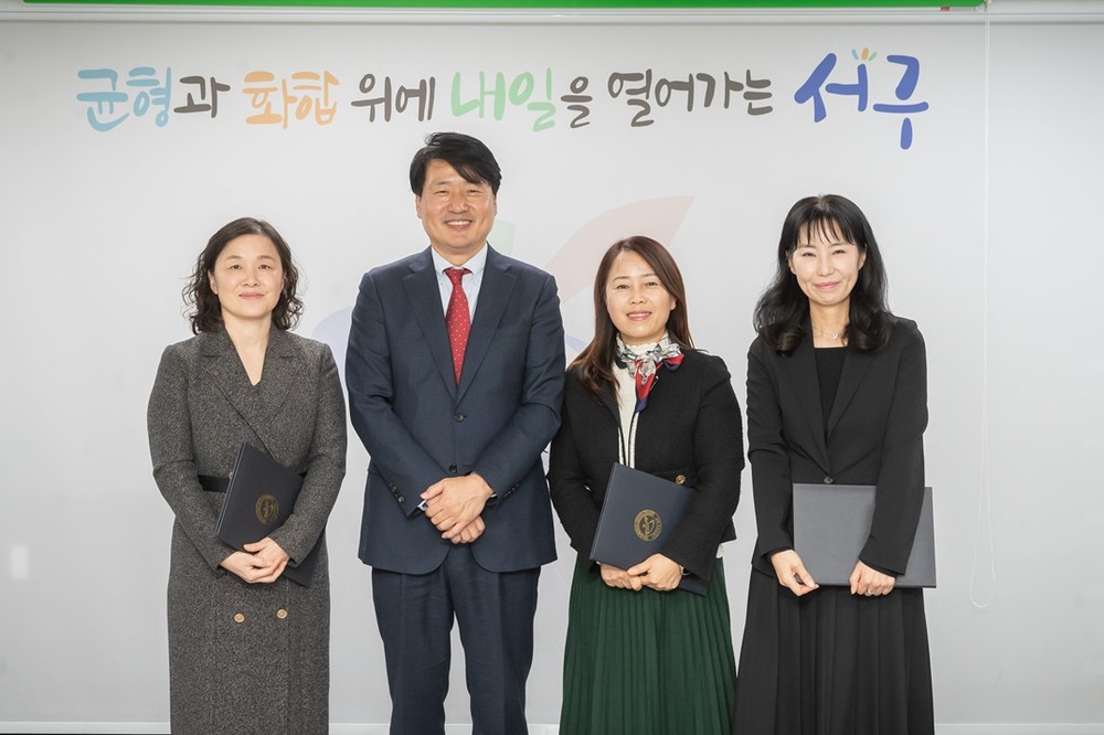 인천 서구, 국공립어린이집 3개소 위탁계약증서 전달
