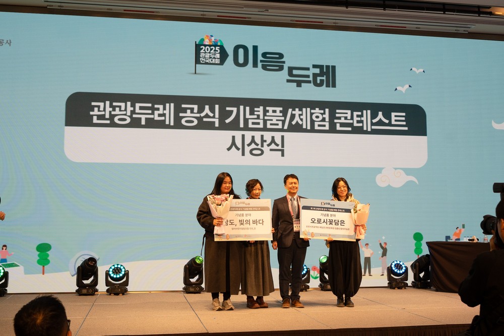 진도군 주민사업체 ‘진도, 온’, 관광두레 공식 기념품 최종 선정