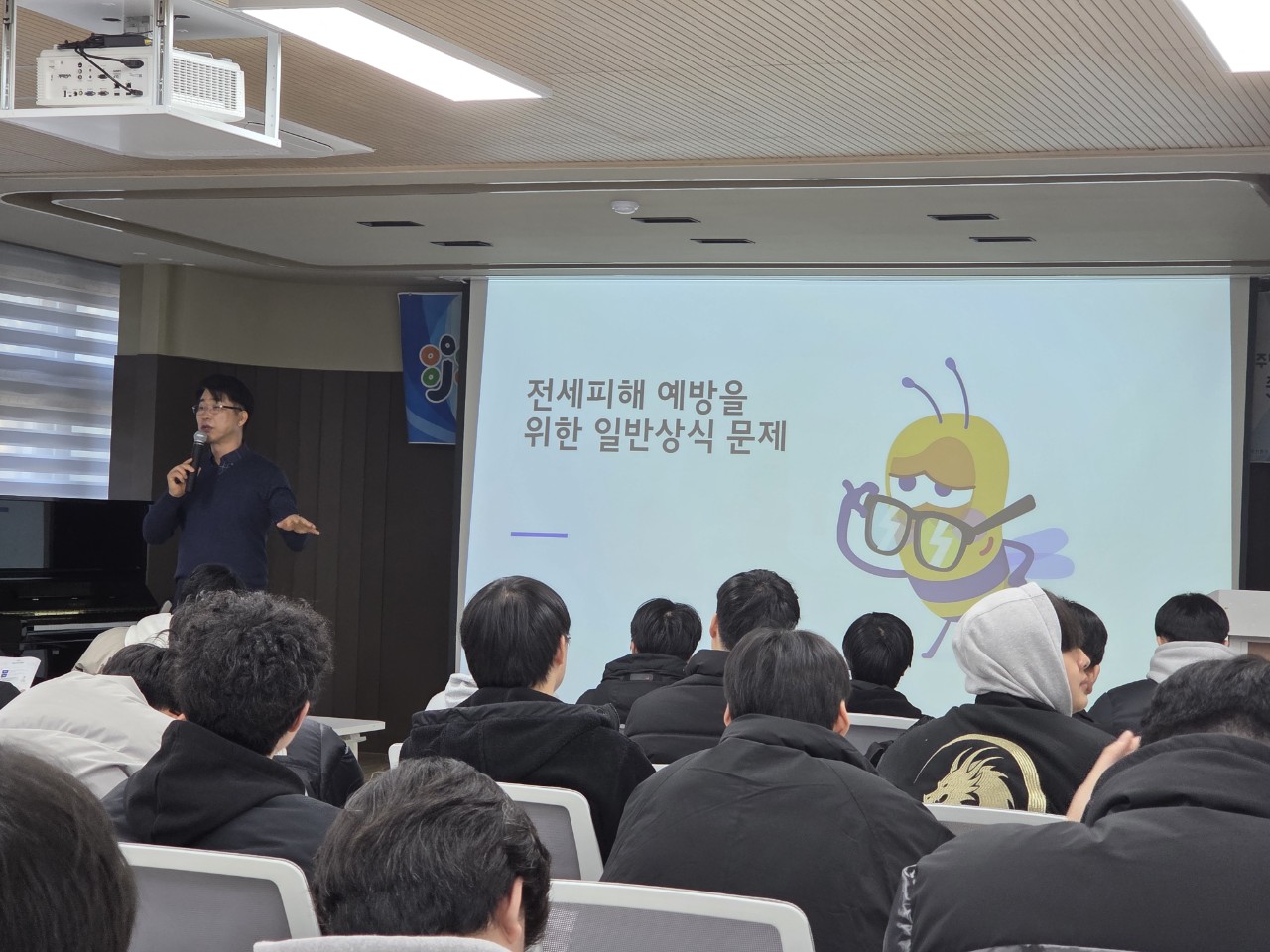 대전 중구, 고3 수험생 대상 맞춤형 부동산 교육 실시