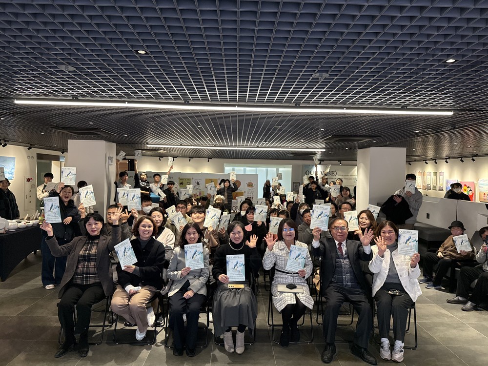 남양주시장애인복지관, 지역사회와 함께하는 예술 축제 ‘OUR VIBE’ 성료