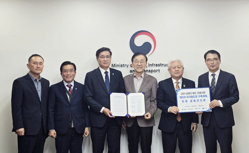 대전~남해선 철도 건설, 국가철도망 구축계획 반영 공동 건의