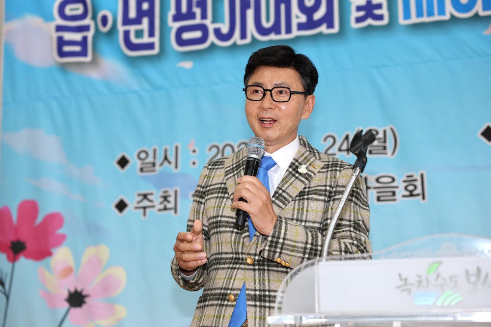 보성군, ‘2025년 새마을지도자 한마음대회’ 성료