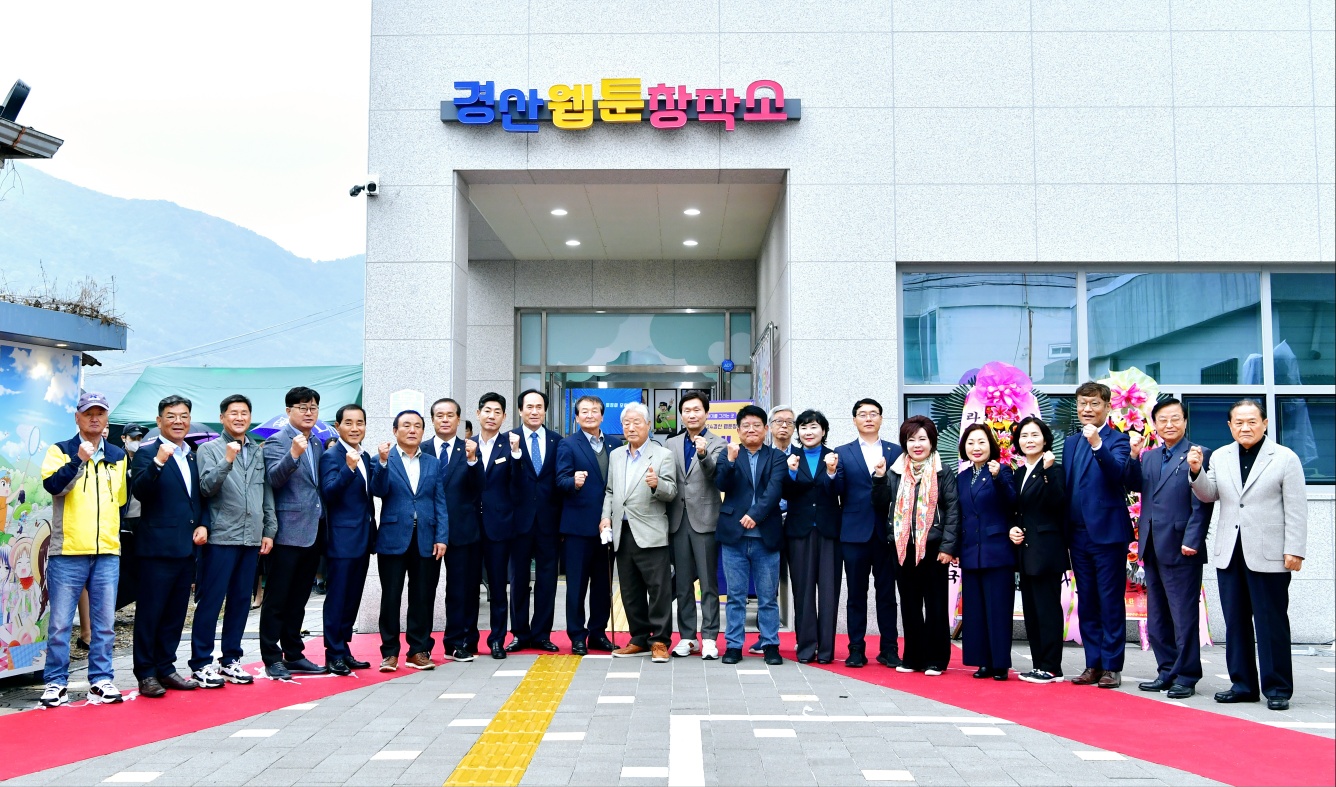 경산시 서상길 청년 문화마을, 도시재생 종합 성과 평가 ‘운영관리 부문 대상’ 수상