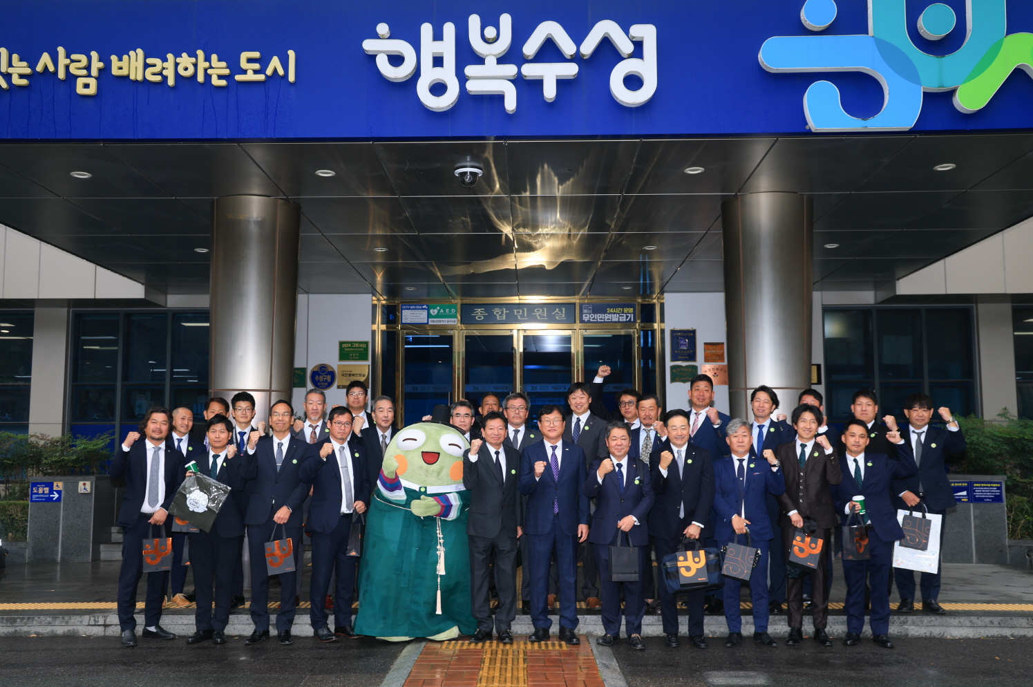 일본 오사카부 이즈미사노시 기업인 대표단, 수성구 방문해 한일 기업 교류 협력 구체화
