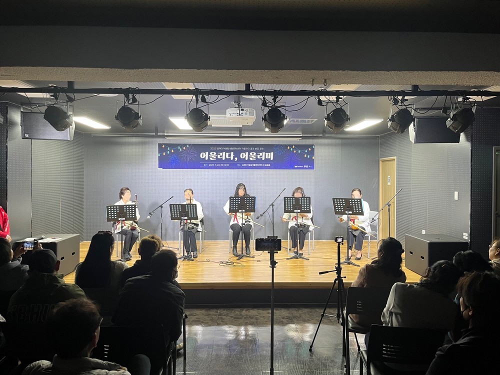 김해다어울림생활문화센터, 청년 네트워킹 프로그램 '어울림 다락방' 개최