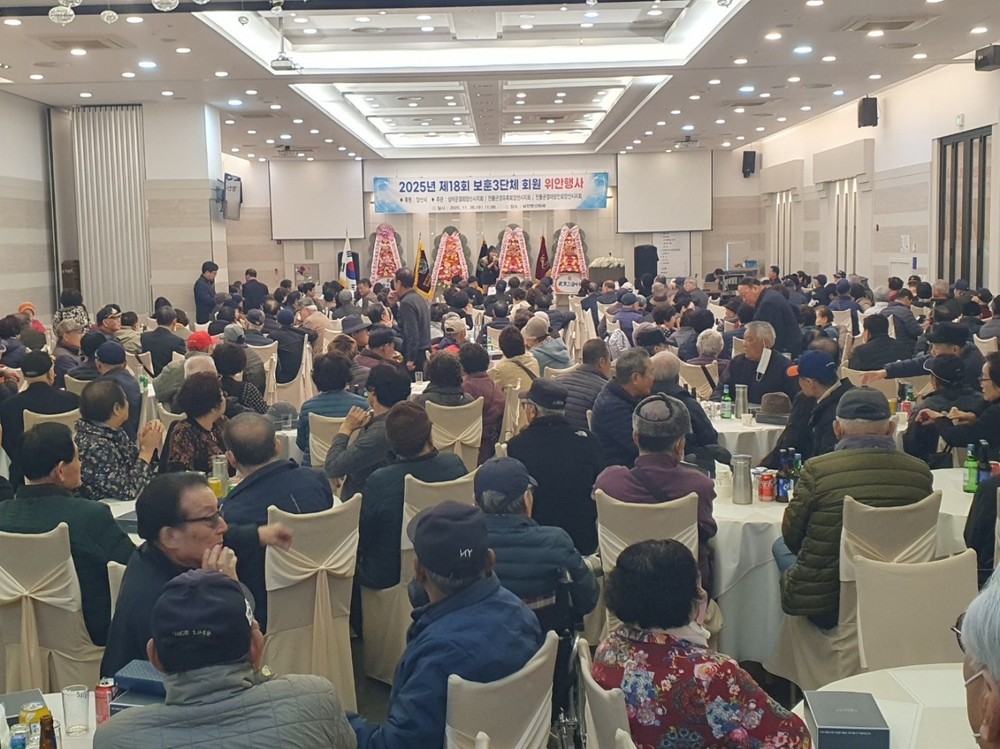 양산시 보훈단체 3단체 위안행사 성료