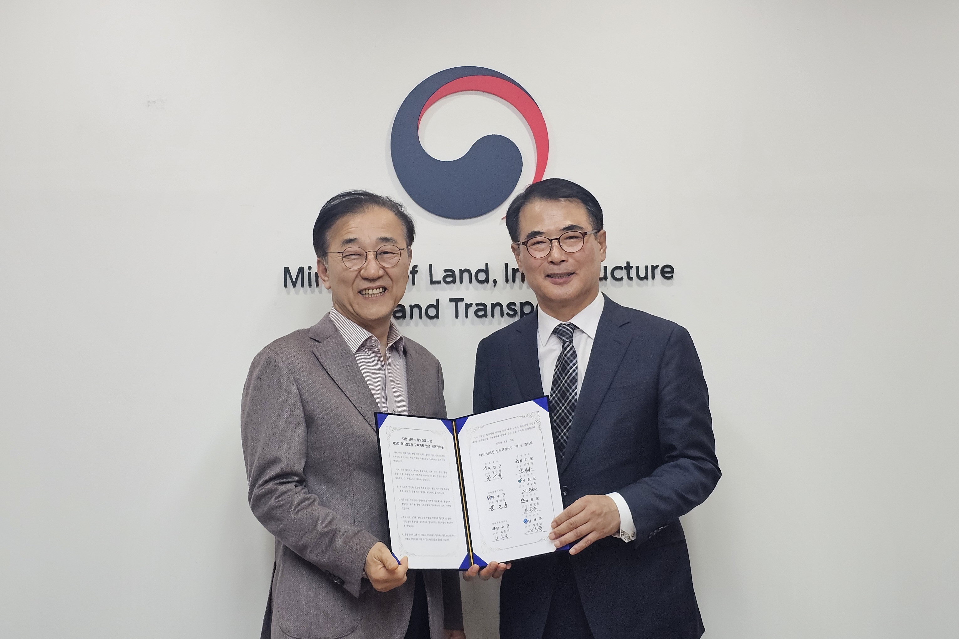 장충남 남해군수, 국토부·행안부 장관 면담…대전~남해선 철도 건설 등 건의
