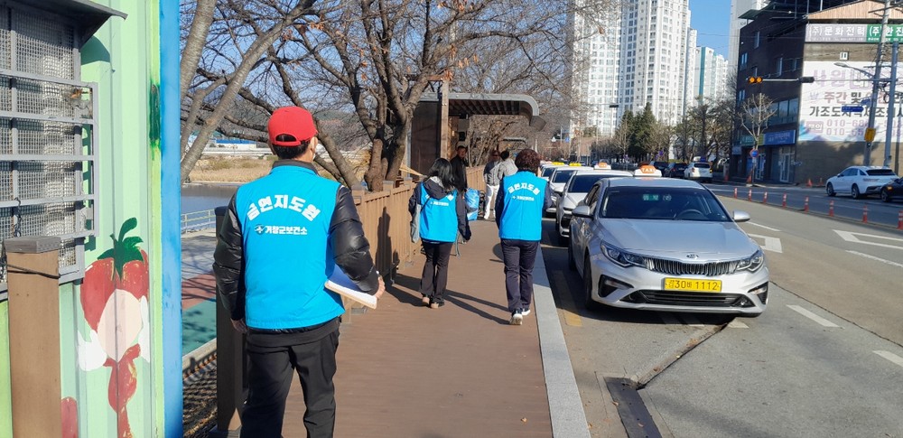 거창군보건소, 연말 금연구역 집중 점검·단속 실시