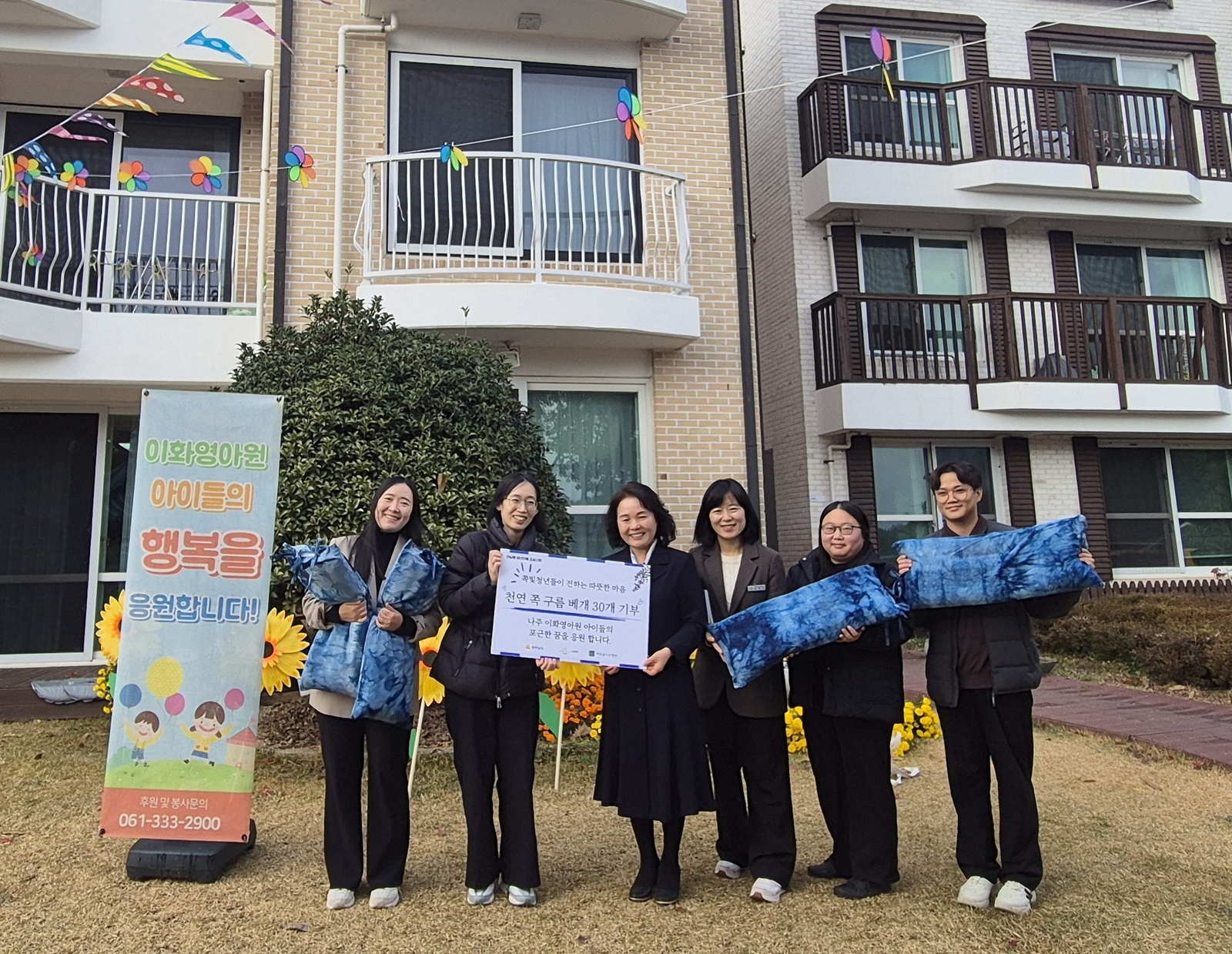 나주 명하쪽빛마을, 전남형 청년마을 성과 지역사회와 나누다